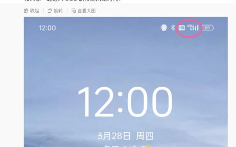 OPPO Find X7 全系率先支持 5.5G 移动通信，卫星通信版近日发布