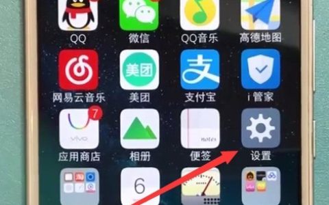vivo手机中打开屏幕常亮的具体步骤