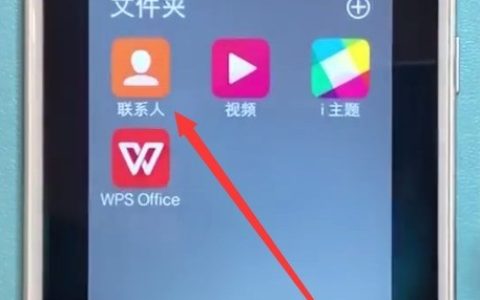 vivo手机设置黑名单的简单步骤
