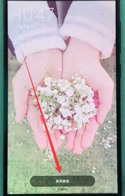 小米手机中设置壁纸的方法