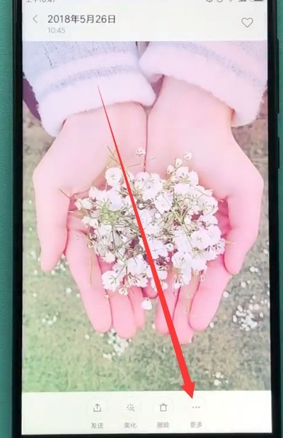 小米手机中设置壁纸的方法