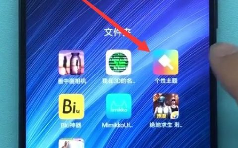 小米手机中设置动态壁纸的方法介绍