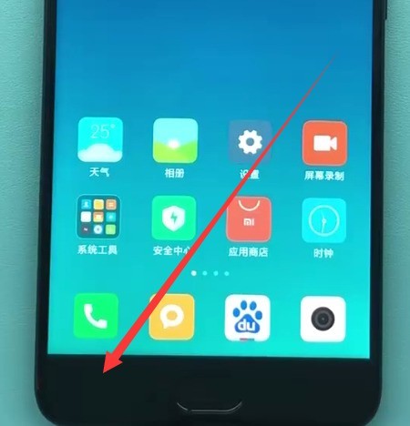 小米手机中进行分屏的方法介绍