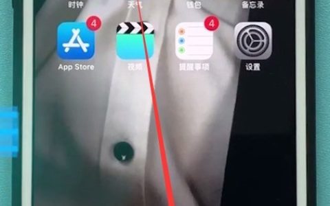 苹果手机中群发信息的方法介绍