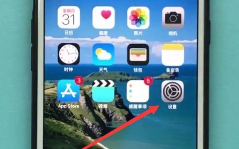 苹果手机中关机的相关方法