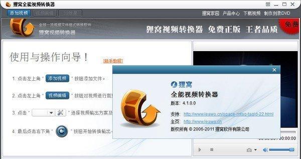 cda格式怎么转换成mp3软件(手机转换mp3格式的软件)