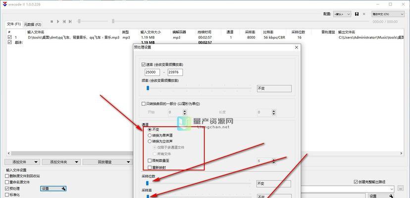 cda格式怎么转换成mp3软件(手机转换mp3格式的软件)