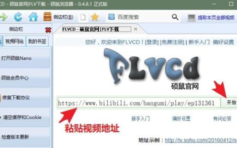 b站电脑缓存视频怎么导出（批量导出全部视频的技巧）