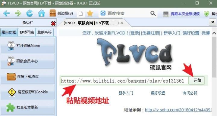 b站电脑缓存视频怎么导出(批量导出全部视频的技巧)