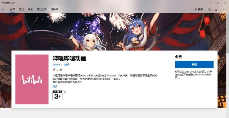b站电脑缓存视频怎么导出(批量导出全部视频的技巧)