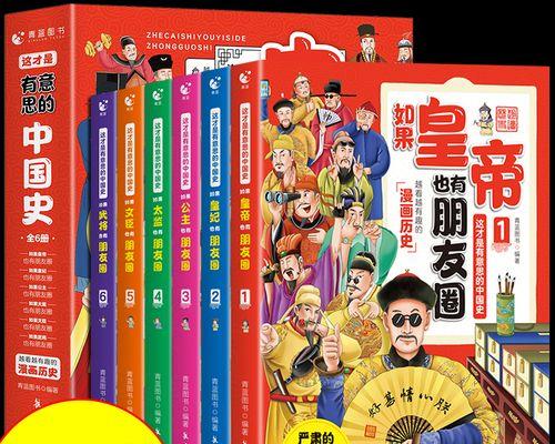 朋友圈尺寸是多少(朋友圈的尺寸标准)