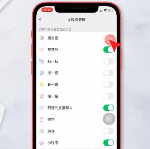 朋友圈尺寸是多少(朋友圈的尺寸标准)
