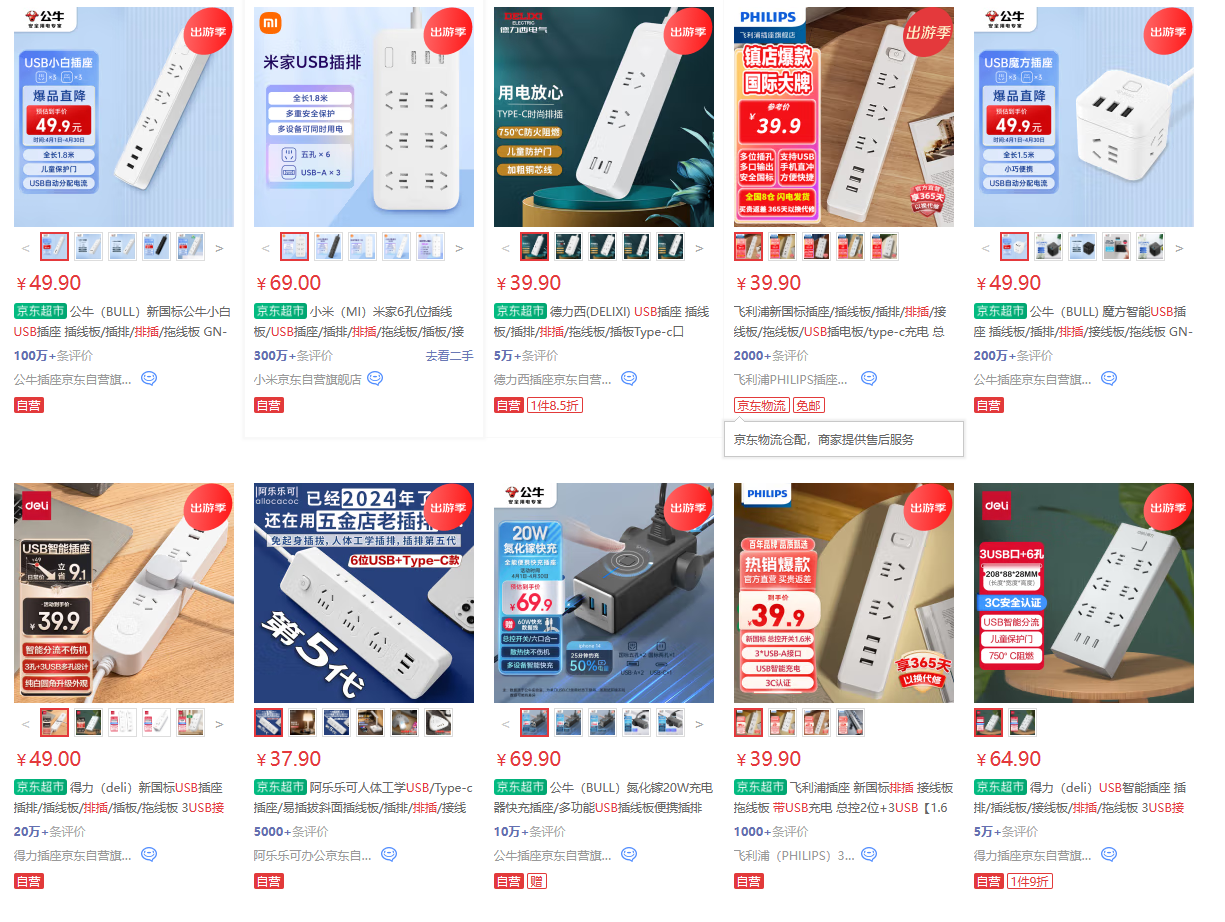 连汽车数据线都成了爆款,小米的产品观变了吗?