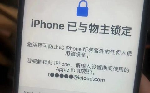 苹果14id锁解锁方法