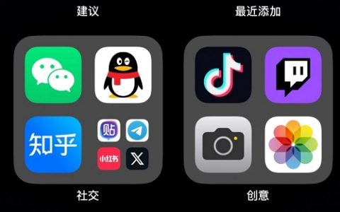 苹果14app资源库隐藏方式