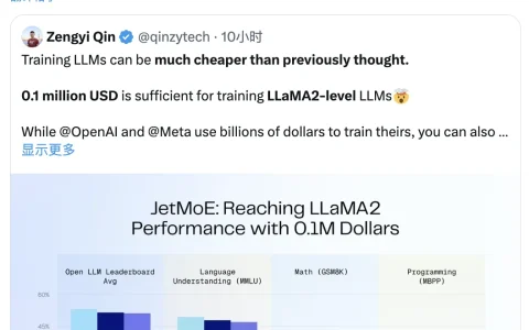 10万美元训出Llama-2级大模型！全华人打造新型MoE，贾扬清SD前CEO围观