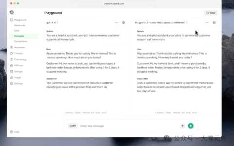 OpenAI发布新的AI微调工具：“绝大多数组织将开发定制模型”