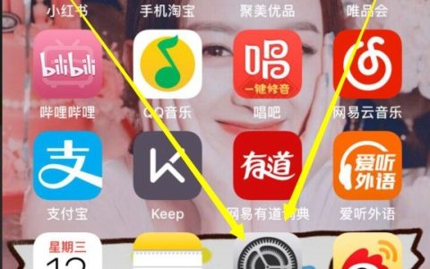 ios11中清理内存的详细方法