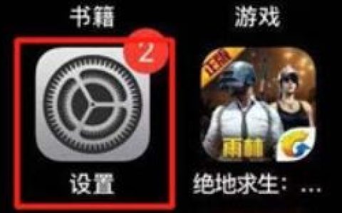 iPhone11pro max中应用限额的设置方法介绍