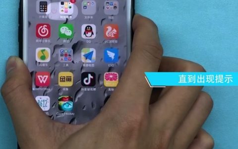 iphone7plus中清理内存的方法
