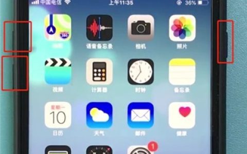 ios12中一键报警的简单步骤