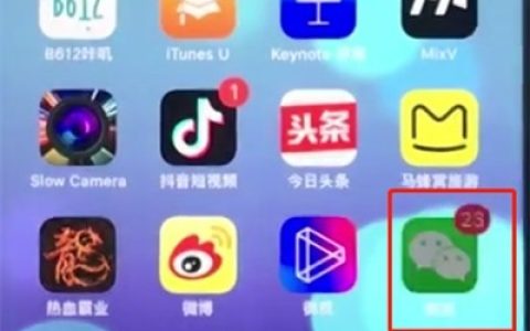 ios12中截长图的简单方法