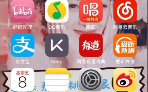 iphone中清理垃圾的方法介绍