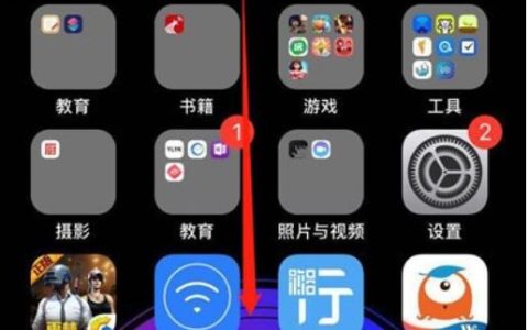 iphone11手机开启低电量模式的方法介绍
