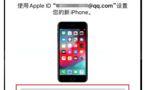iPhone面对面迁移数据全过程详解