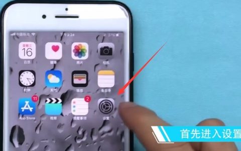 iphone7plus中设置时间的方法介绍