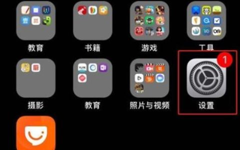 iphone11查看剩余内存的详细说明