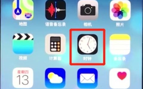 ios12中打开就寝模式的操作步骤