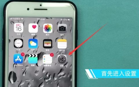 iphone7plus中设置铃声的方法介绍