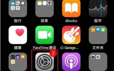 iphone11关闭锁屏声的操作步骤
