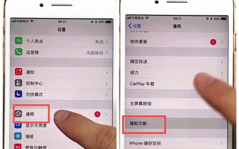 iphone8plus中返回主屏的方法介绍