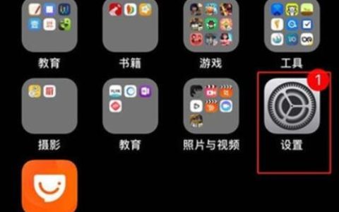 iphone11手机激活imessage的方法介绍