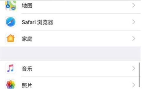 iphone11设置视频拍摄清晰度的操作步骤