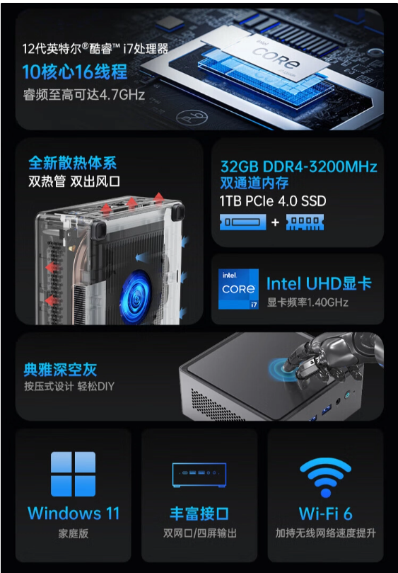 机械革命无界S mini迷你主机全新配置上市,i7处理器+32G内存+1T