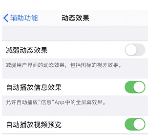 苹果手机反应慢怎么办?可尝试使用这5种办法!