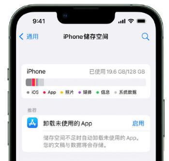 苹果手机反应慢怎么办?可尝试使用这5种办法!