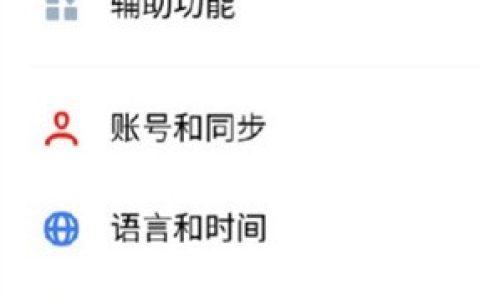 魅族18pro怎么设置dc调光_魅族18pro设置dc调光步骤