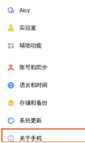 魅族18pro怎么设置dc调光_魅族18pro设置dc调光步骤