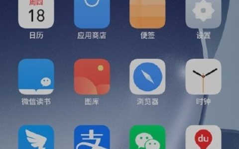 魅族18怎样打开应用小窗_魅族18打开应用小窗步骤