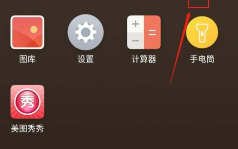 魅族18关闭高清通话_魅族18关闭高清通话步骤