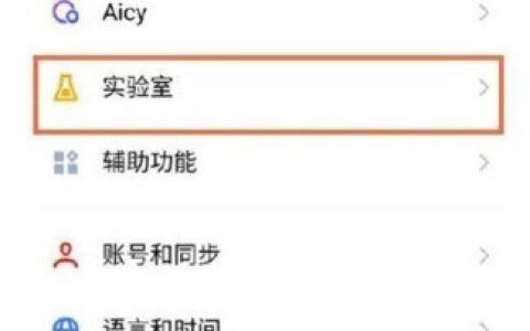 魅族18怎样测试实时心率_魅族18测试实时心率教程