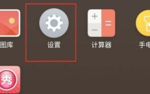 魅族18spro在哪里关闭高清通话_魅族18spro关闭高清通话操作步骤