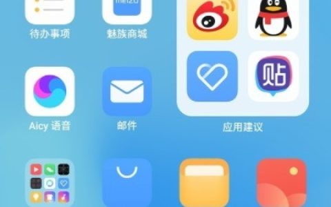 魅族18s怎么设置分屏_魅族18s分屏教程