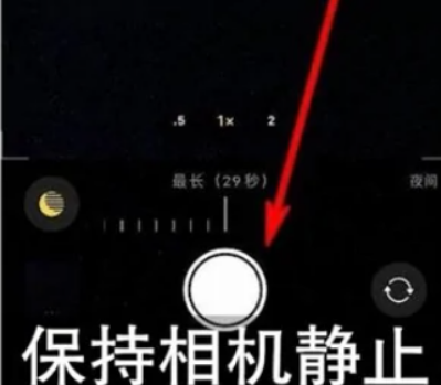 iPhone手机有超级月亮模式吗?iPhone如何拍月亮?
