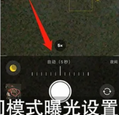 iPhone手机有超级月亮模式吗?iPhone如何拍月亮?