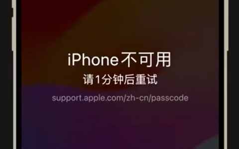 iOS 17 小技巧：忘记了刚设置的密码？可用旧密码解锁